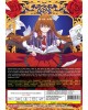 ENG DUB * TENSEI AKUJO NO KURO REKISHI VOL.1-12 END